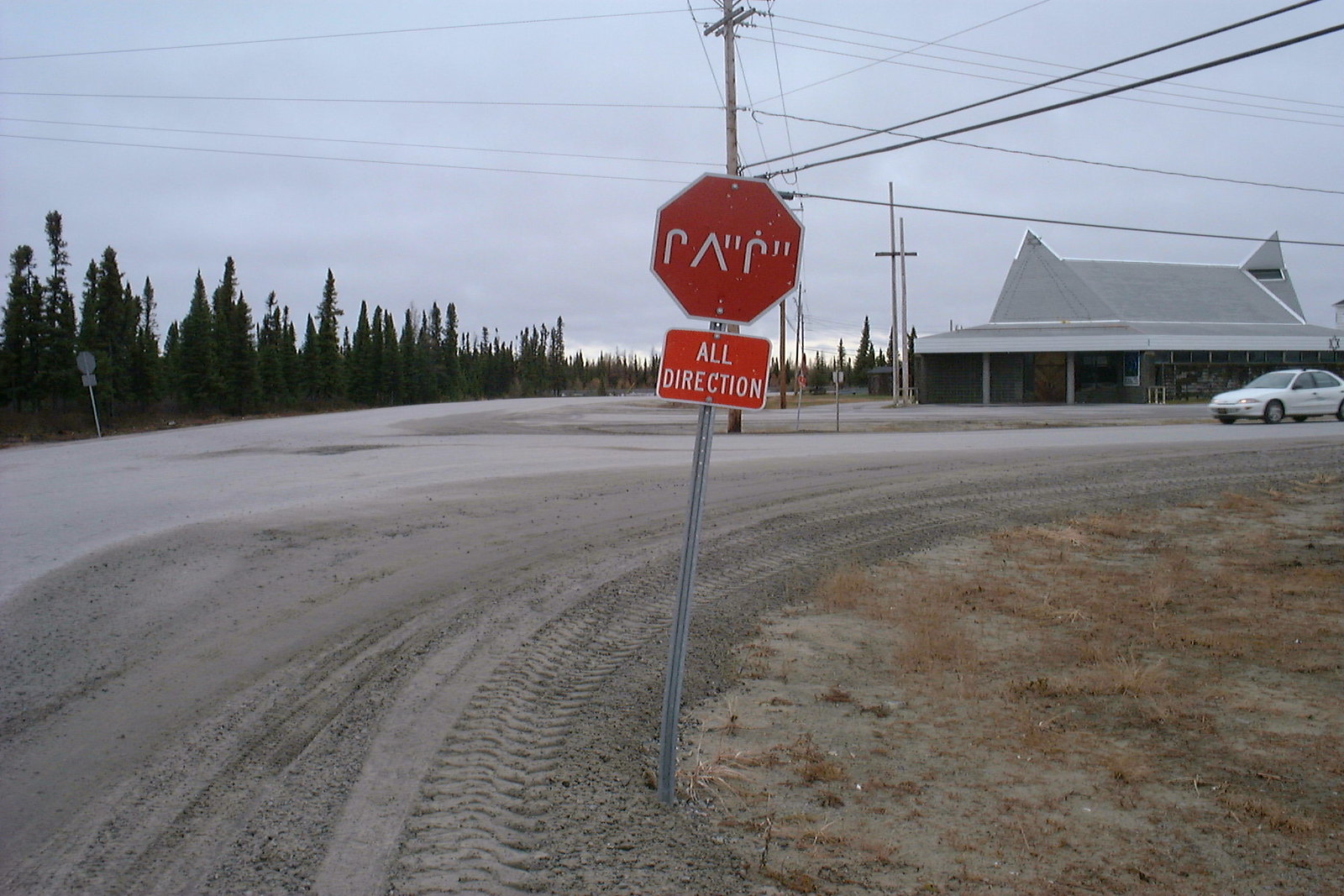 A stop sign in Cree