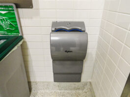 A Dyson hand dryer in an SFU bathroom