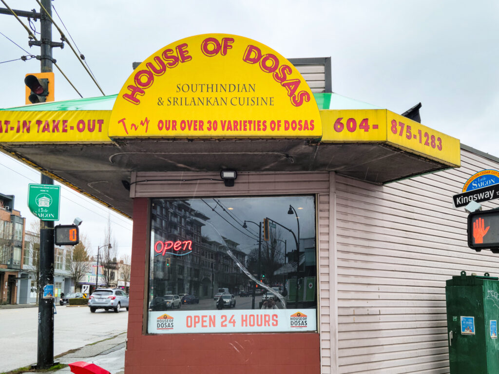 Photo of House of Dosas location at 1391 Kingsway, Vancouver