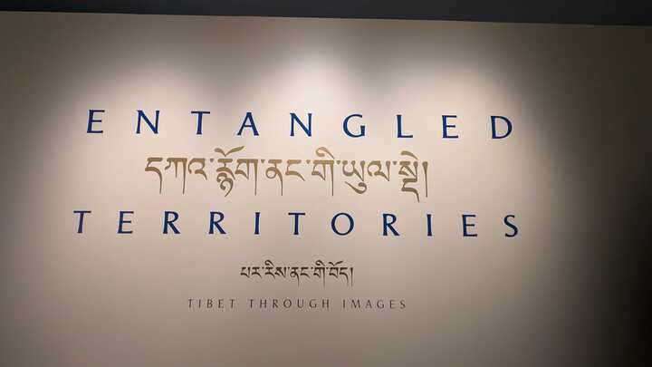 Tibet Through Images highlights Tibetan Canadian voices